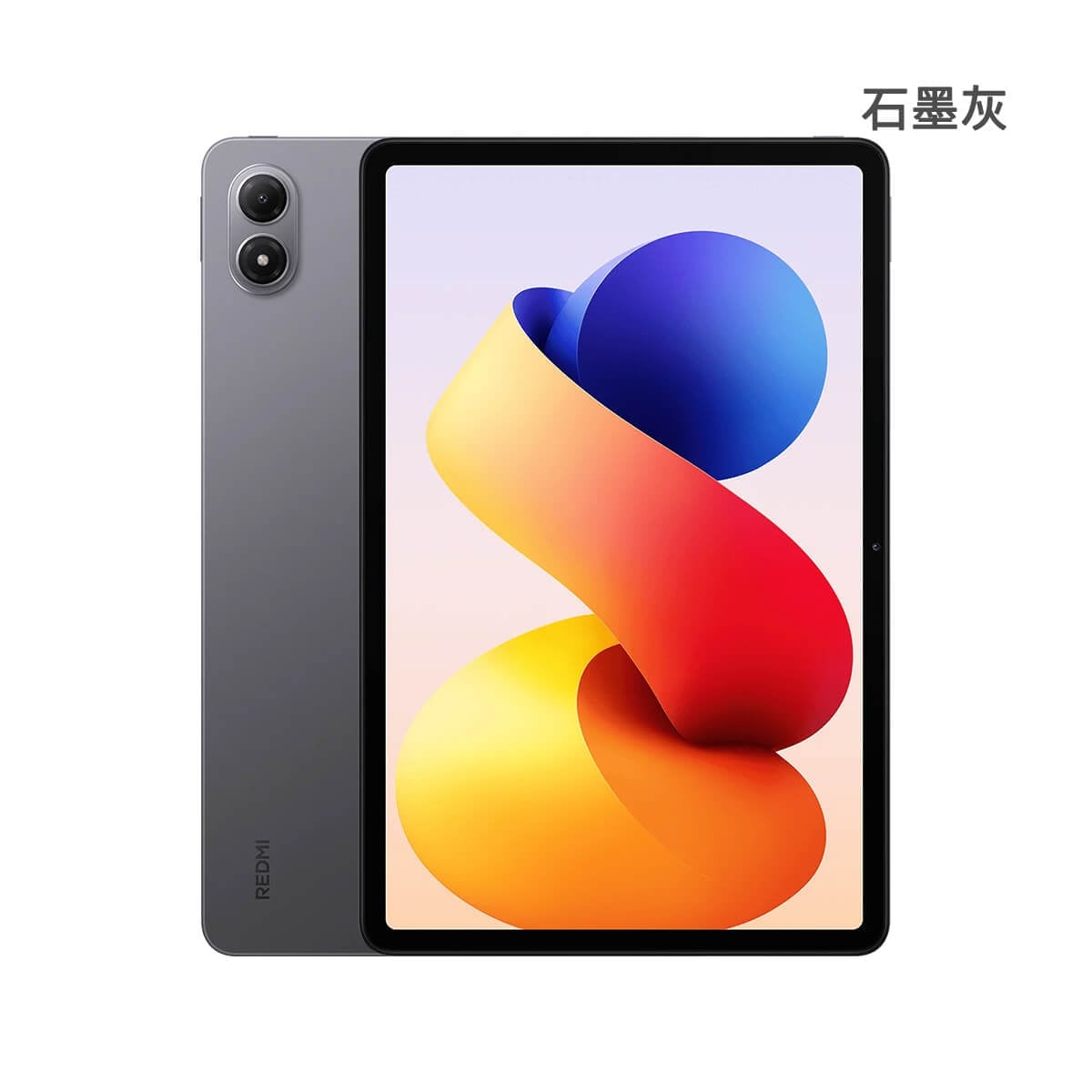 紅米 Redmi Pad 2 Pro Wi-Fi (8G/256G) 奈米柔光螢幕 石墨灰色正反面外觀圖