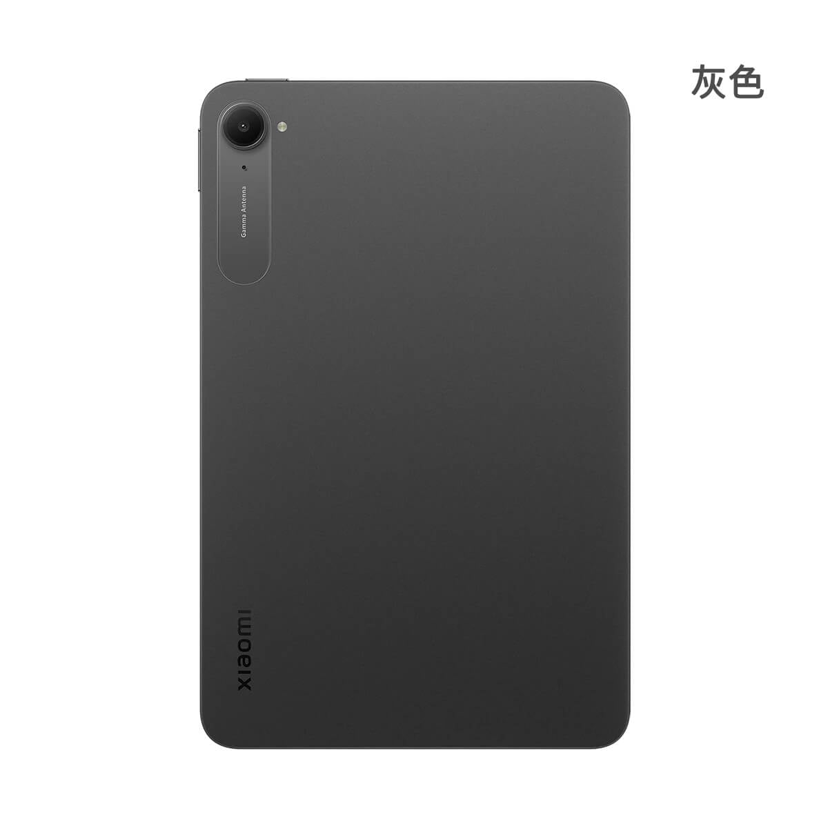 小米 Pad mini (12G/512G) 灰色反面外觀圖