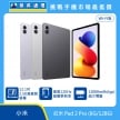 紅米 Pad 2 Pro WiFi版平板電腦，紫、灰、銀三色機身與正面大螢幕圖。標示具備 12.1 吋 2.5K 高畫質螢幕、最高 120Hz 螢幕更新率、12000mAh (typ) 超大電量。