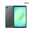 SAMSUNG Tab A11 LTE (4G/64G) 新創灰正反面外觀圖