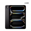 Apple iPad Pro 11 M5_Cellular_black