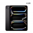 Apple iPad Pro 11 吋 M5 2T Wi-Fi 版 太空黑色正反面外觀圖