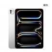 Apple iPad Pro 11 吋 M5 1T Wi-Fi 版 銀色正反面外觀圖