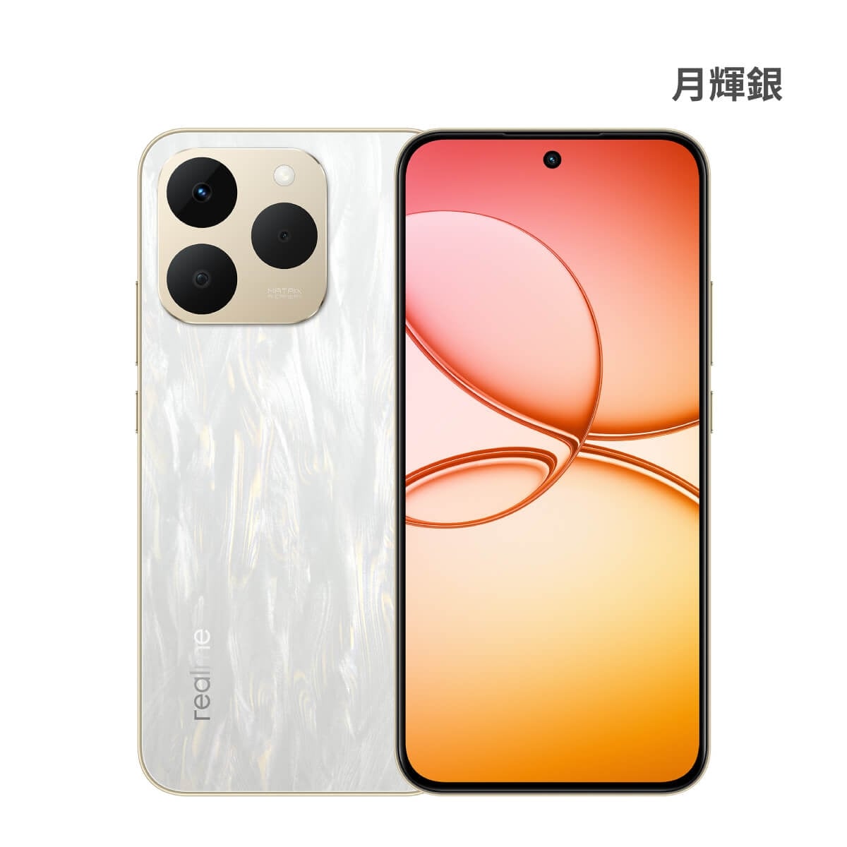 realme 15T (8G/256G) 月輝銀色正反面外觀圖