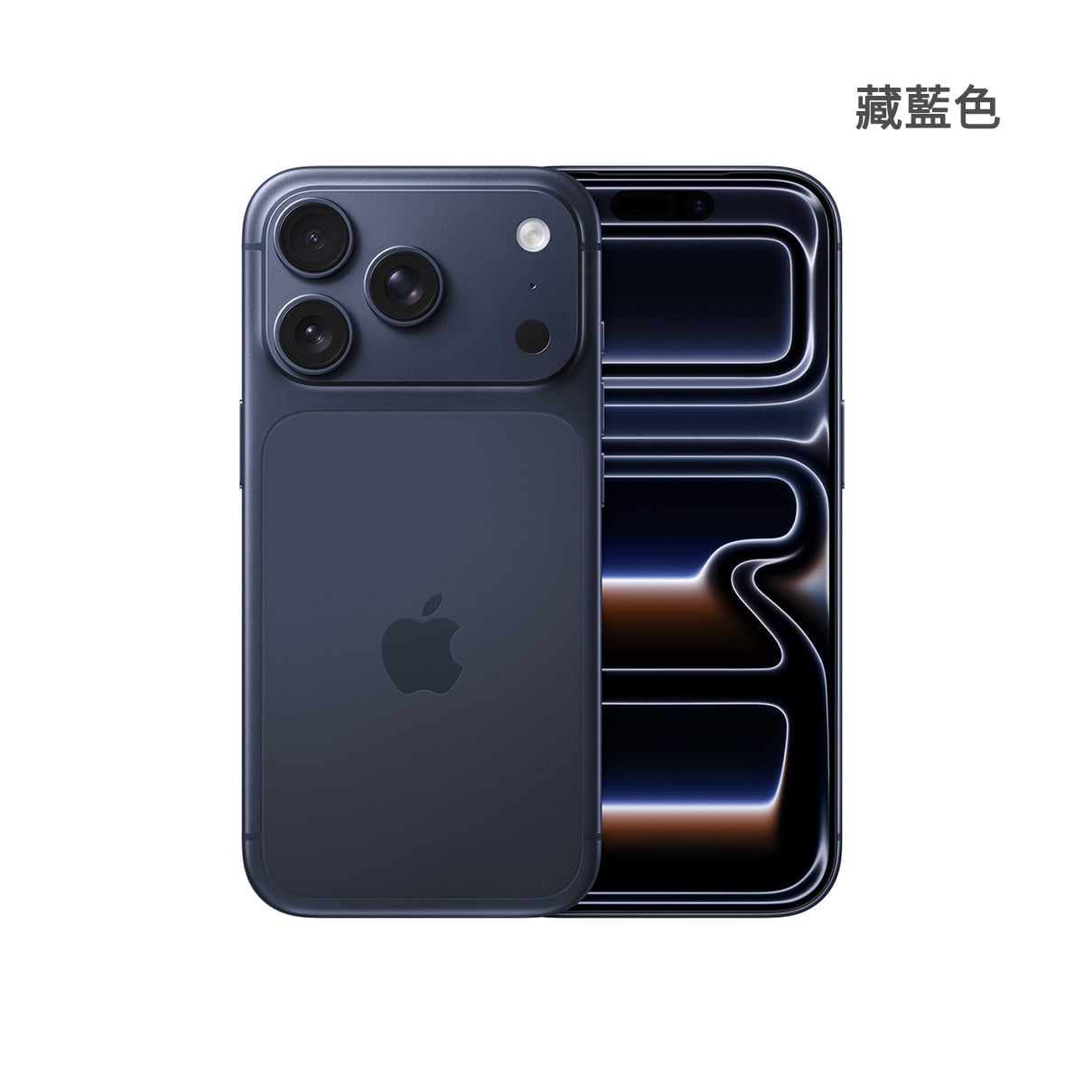 Apple iPhone 17 Pro 256GB 藏藍色正反面外觀圖