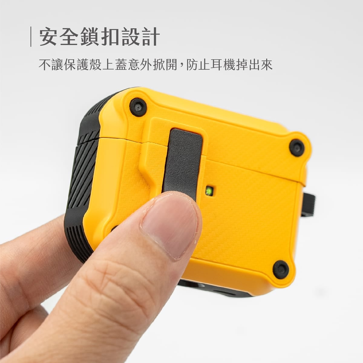 相簿_TOUGHER AirPods 軍規保護殼_3