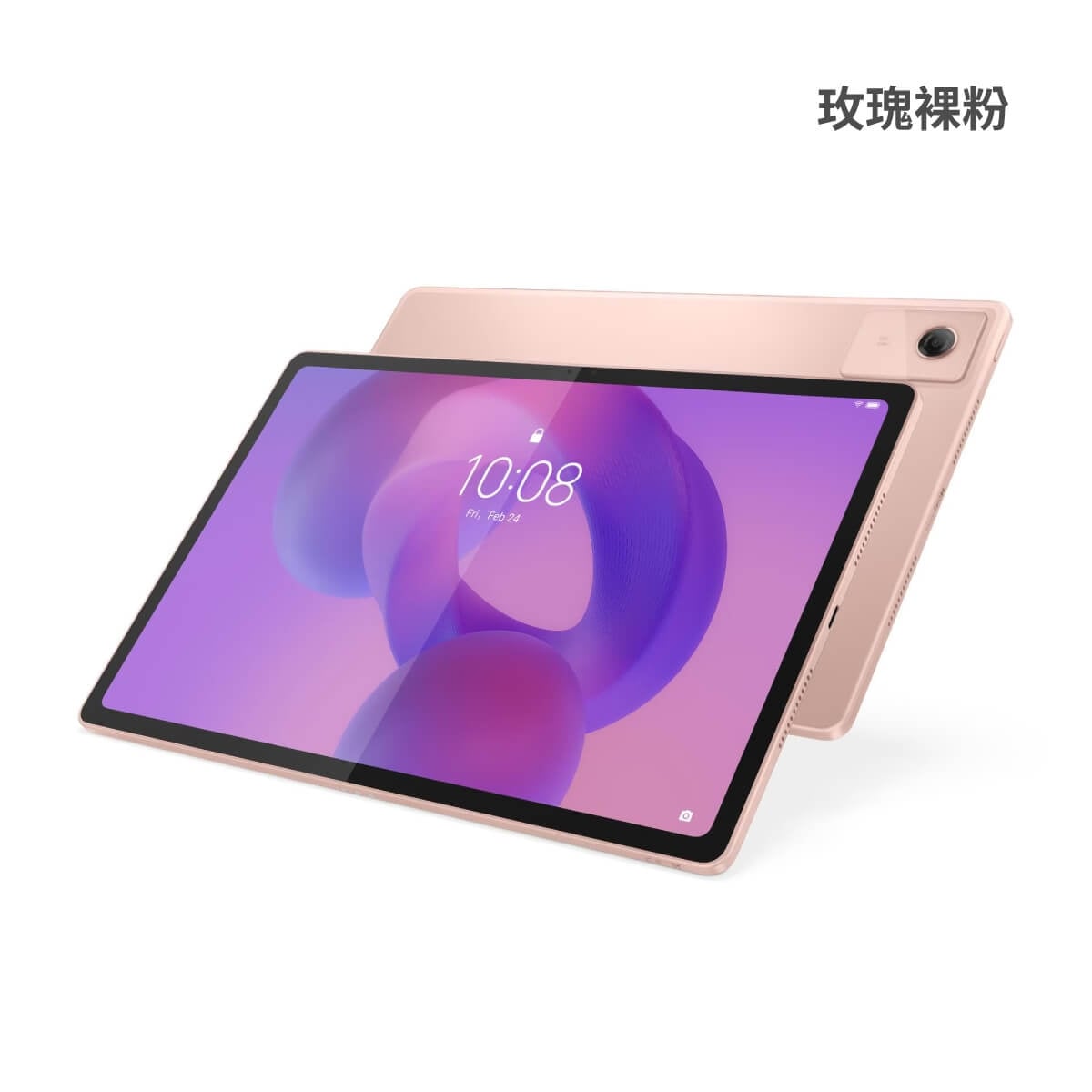 Lenovo Idea Tab Plus Wi-Fi (8G/256G) 玫瑰裸粉色正面外觀圖