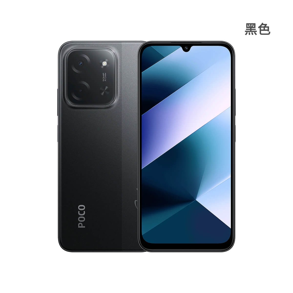 POCO C85（6G/128G）黑色正反面外觀圖