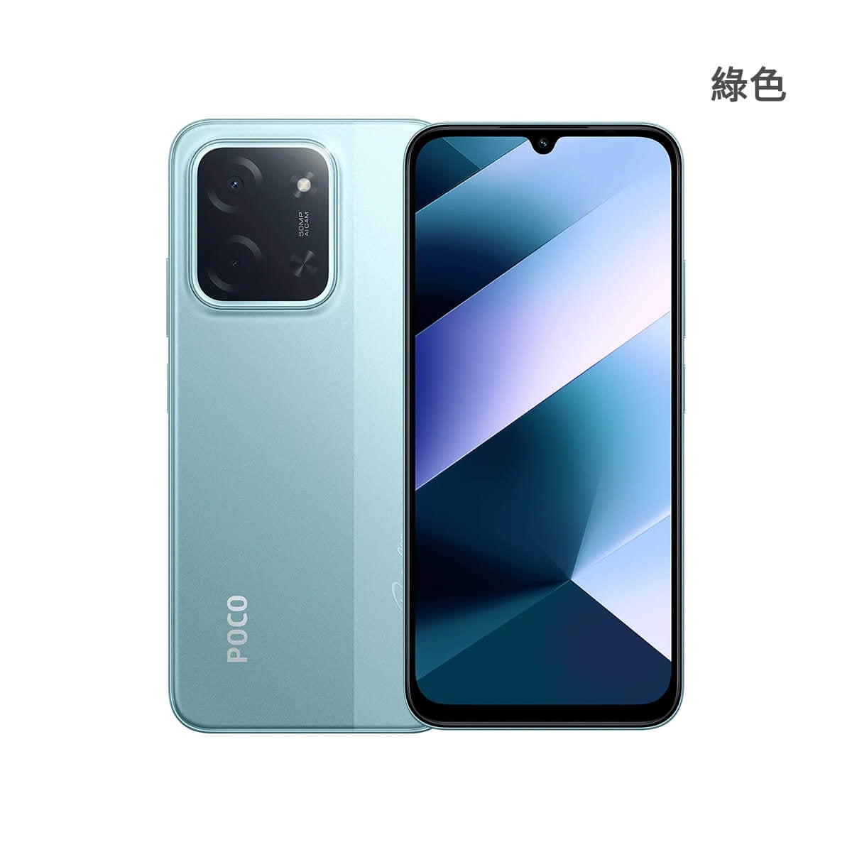 POCO C85（6G/128G）綠色正反面外觀圖