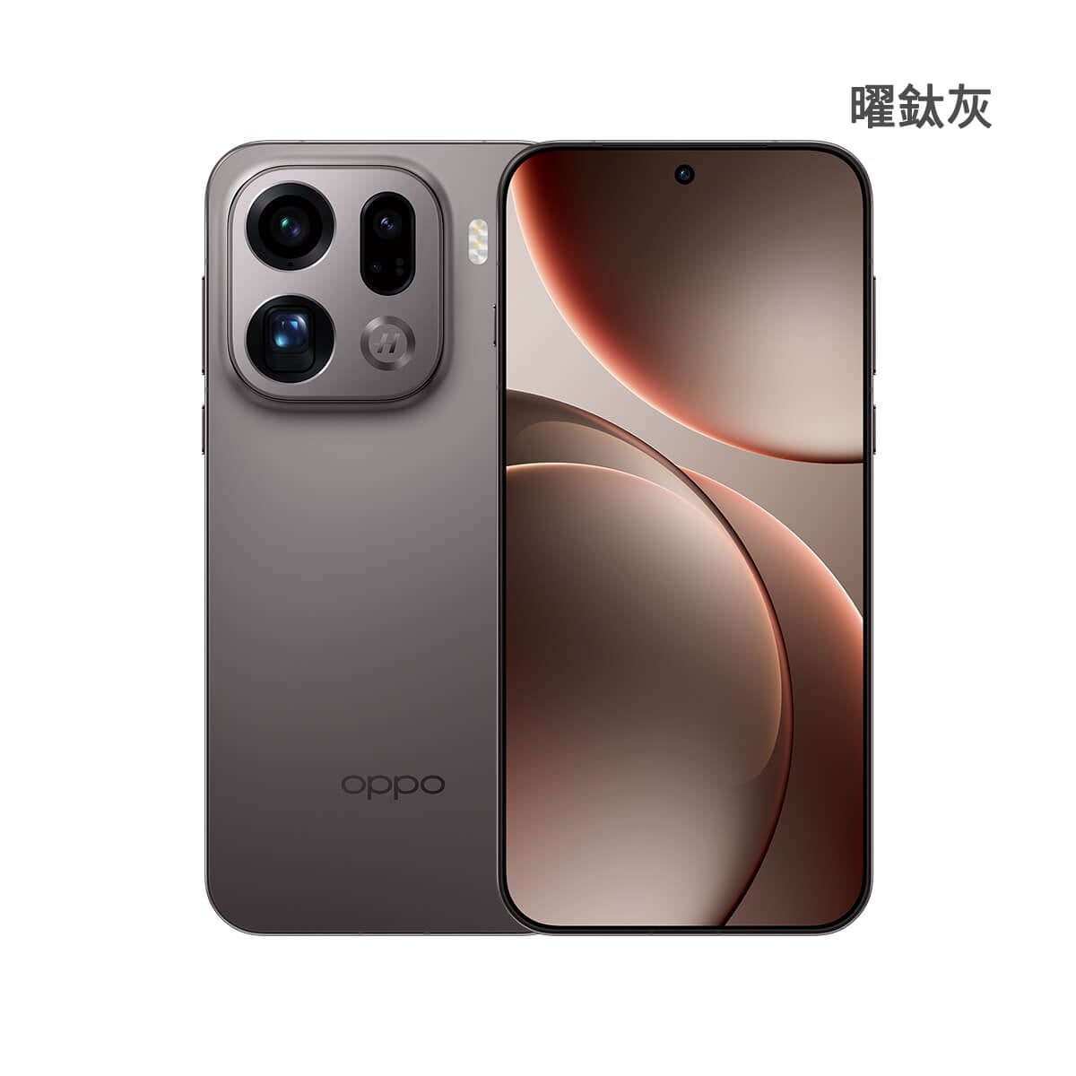 OPPO Find X9 Pro（16G/512G）曜鈦灰色正反面外觀圖