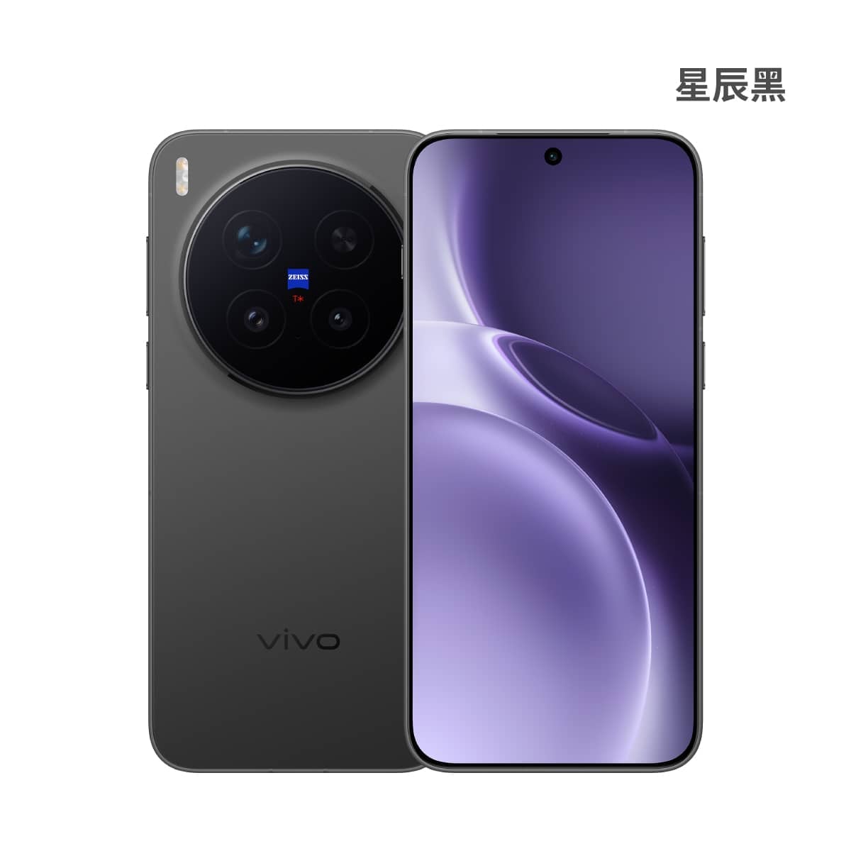 vivo X300 Pro (16G/512G) 星辰黑色正反面外觀圖