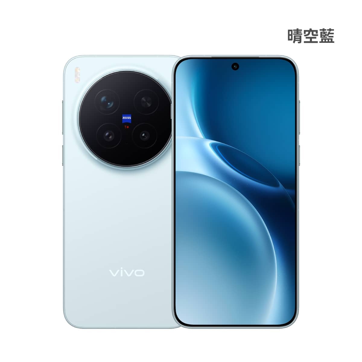 vivo X300 Pro (16G/512G) 晴空藍色正反面外觀圖