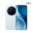 vivo X300 Pro (16G/512G) 晴空藍色正反面外觀圖