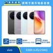 vivo X300 旗艦手機，展示黑、紫、藍、粉四款機身顏色與大型圓形鏡頭模組。標示採用鏡頭極簡圓形設計、搭載聯發科 Dimensity 9500 處理器，並配備 2 億畫素蔡司主鏡頭