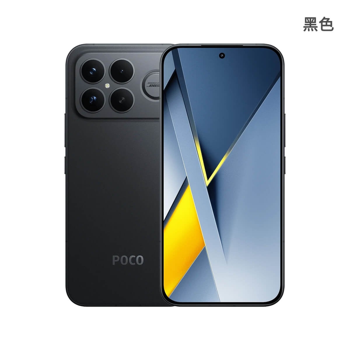 POCO F8 Ultra（16G/512G）黑色正反面外觀圖