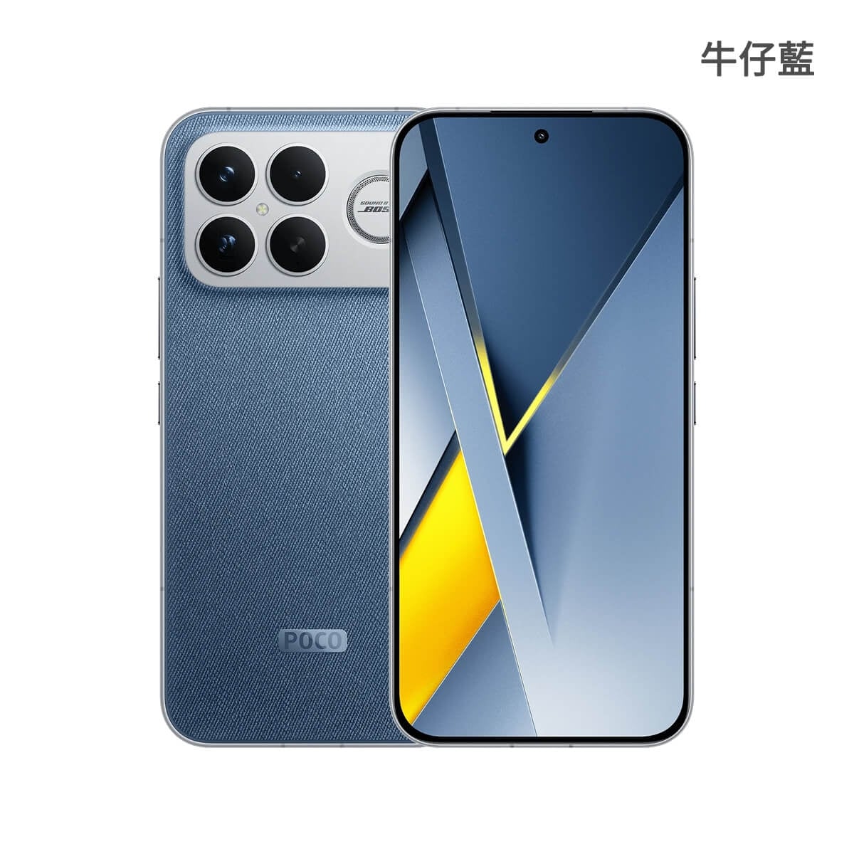 POCO F8 Ultra（12G/256G）牛仔藍色正反面外觀圖
