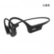 SHOKZ OpenRun Air S803 Air 骨傳導耳機 石墨黑色外觀圖