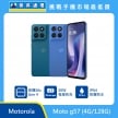 Motorola Moto g57 (4G/128G) 手機展示，藍色雙機背面與正面排列，標示 高通 S6s Gen 4、30W 有線快充、IP64 防塵防水