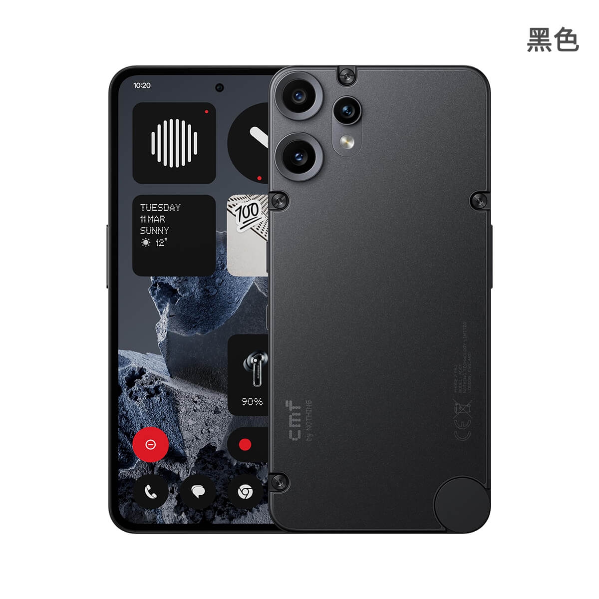 NOTHING CMF Phone 2 Pro (8G/256G) 黑色正反面外觀圖