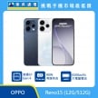 OPPO Reno15 5G（12G/512G）智慧手機展示圖，深藍與白色機身前後排列，標示高通 S7 Gen 4、80W 有線快充與 6500mAh 大電量電池
