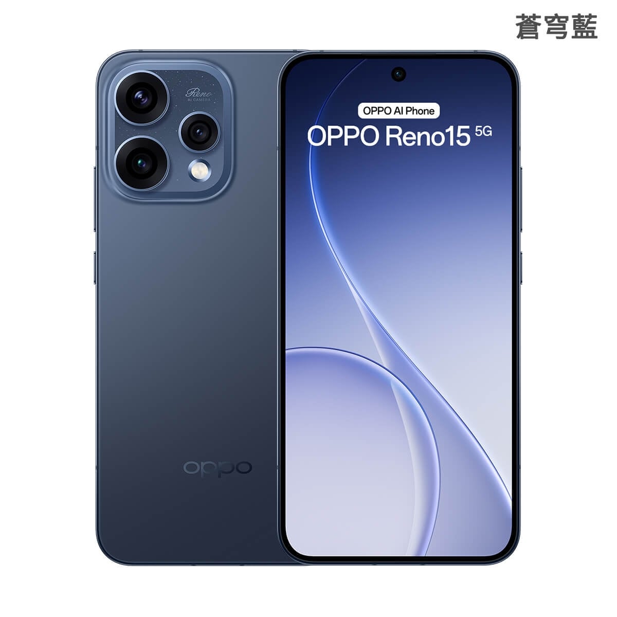 OPPO Reno15 5G（12G/256G）蒼穹藍色正反面外觀圖