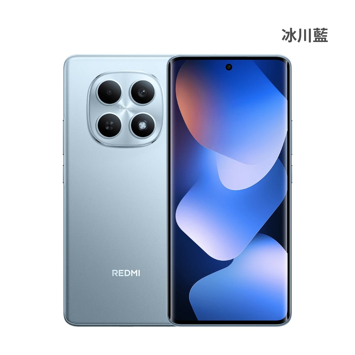 紅米 Note 15 (6G/128G) 冰川藍色正反面外觀圖