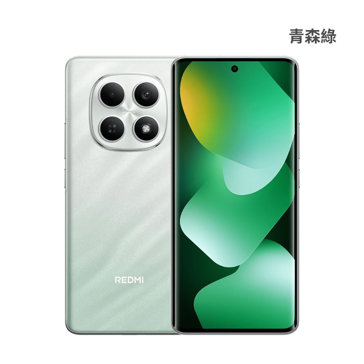 紅米 Note 15 (6G/128G) 青森綠色正反面外觀圖
