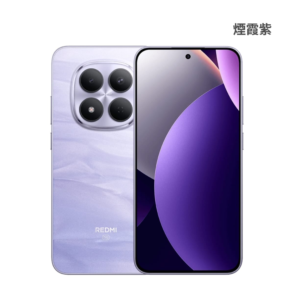 紅米 Note 15 Pro (12G/256G) 煙霞紫色正反面外觀圖