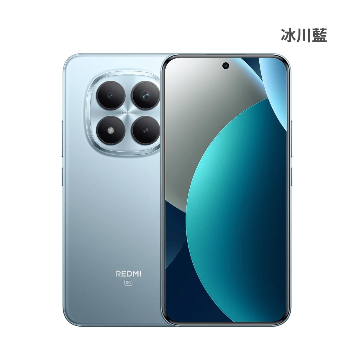紅米 Note 15 Pro+ (12G/512G) 冰川藍色正反面外觀圖