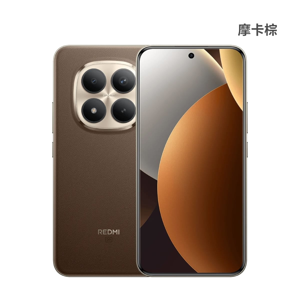 紅米 Note 15 Pro+ (12G/512G) 摩卡棕色正反面外觀圖