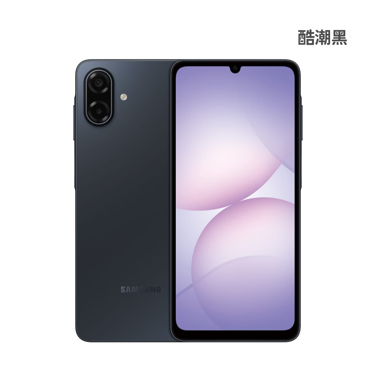 Samsung Galaxy A07（4G/128G）酷潮黑色正反面外觀圖