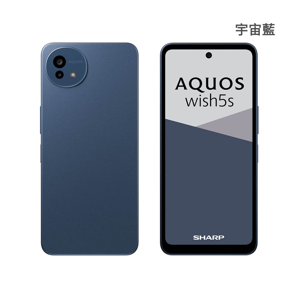 SHARP AQUOS wish5s (8G/256G) 最低價格,規格,跑分,比較及評價|傑昇