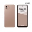 SHARP AQUOS wish5s (8G/256G) 琥珀銅色正反面外觀圖