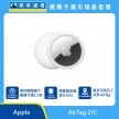 Apple AirTag 2代 追蹤器展示，白色圓形機身與金屬背面 Apple 標誌，標示 精準尋找範圍擴大、揚聲器音量提升50%、最多可與五人共享