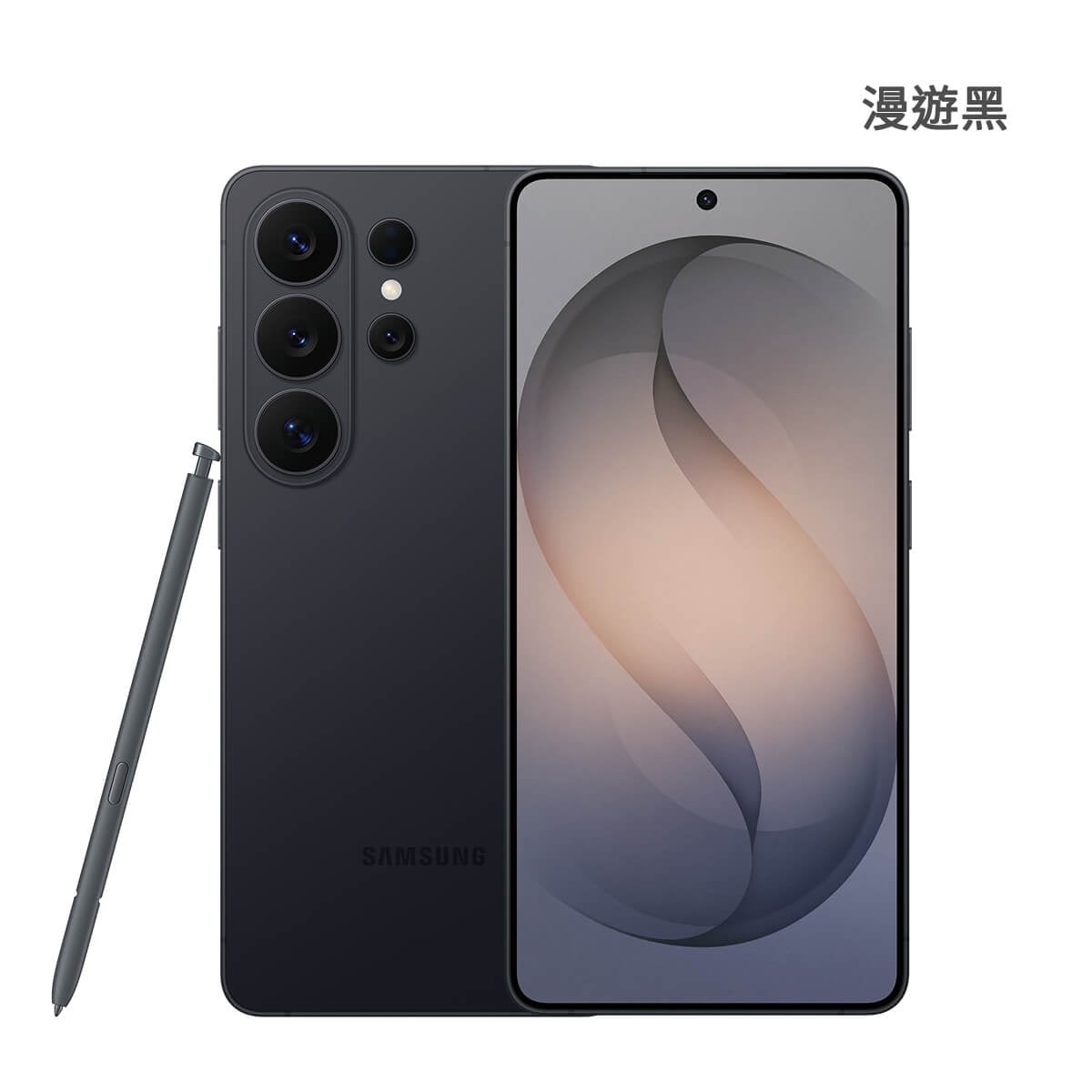 SAMSUNG Galaxy S26 Ultra 12G/512G 漫遊黑色正反面外觀圖
