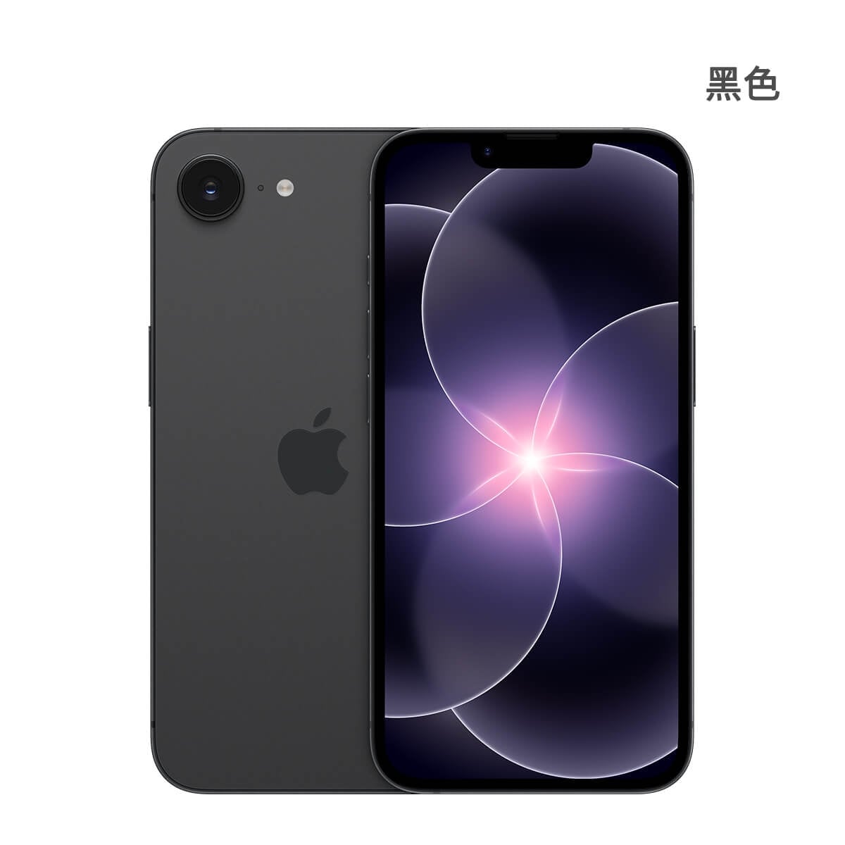 Apple iPhone 17e 256G 黑色正反面外觀圖