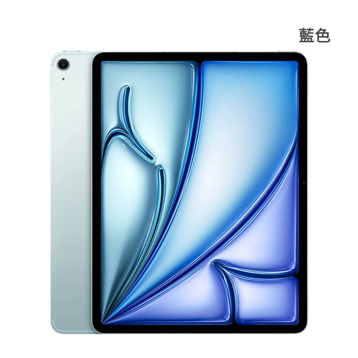 Apple iPad Air 13 M4 512G 5G版 藍色正反面外觀圖