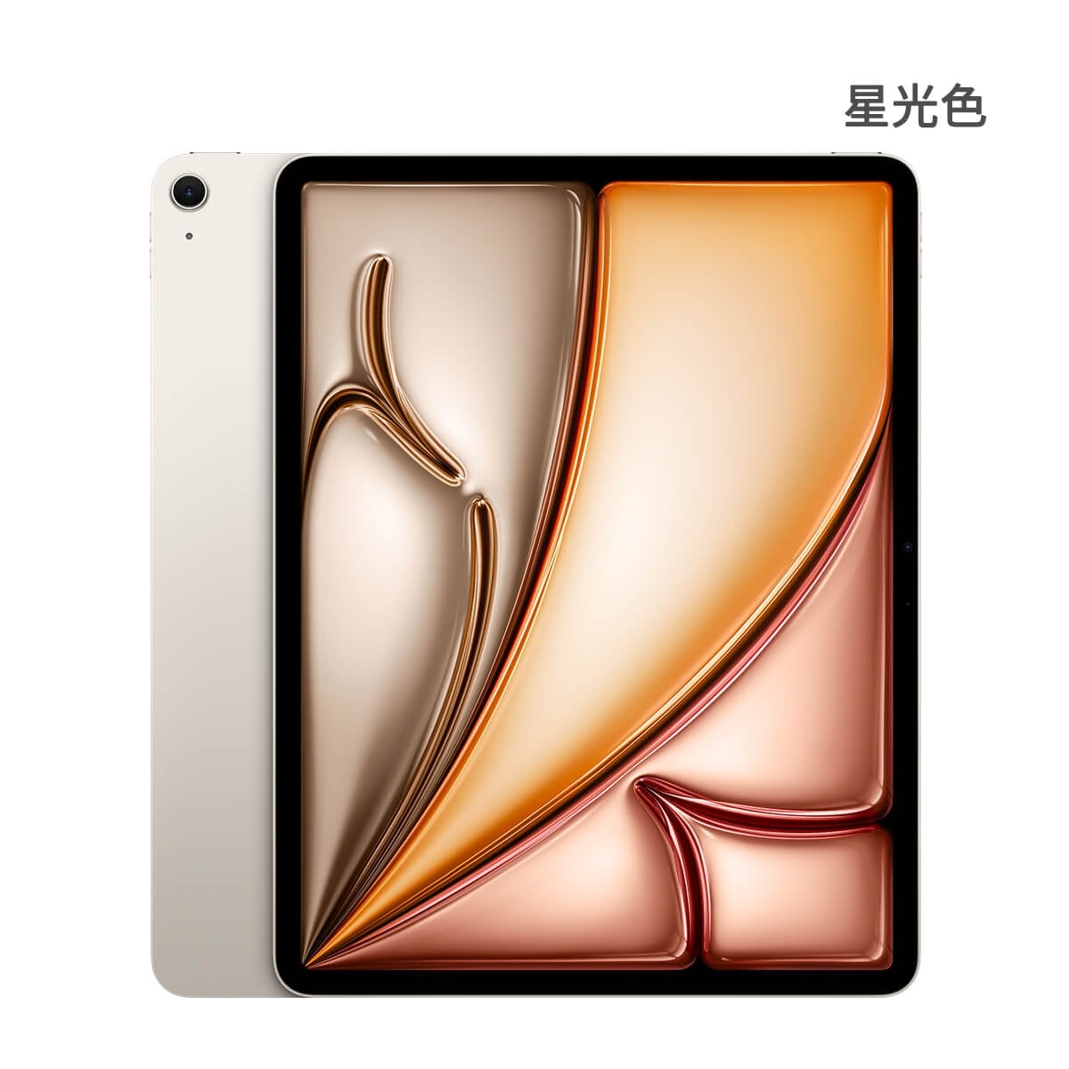 Apple iPad Air 13 M4 128G Wi-Fi版 星光色正反面外觀圖