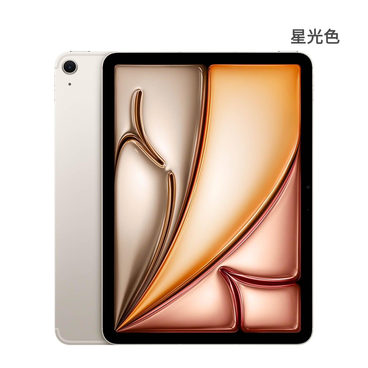 Apple iPad Air 11 M4 512G 5G版 星空色正反面外觀圖