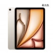 Apple iPad Air 11 M4 256G Wi-Fi版 星光色正反面外觀圖