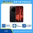 小米 Leica Leitzphone 1TB 手機展示圖，黑色機身與正面螢幕排列，圓形徠卡相機模組，標示高通驍龍 8 Elite Gen 5、徠卡三鏡頭系統與徠卡相機環設計