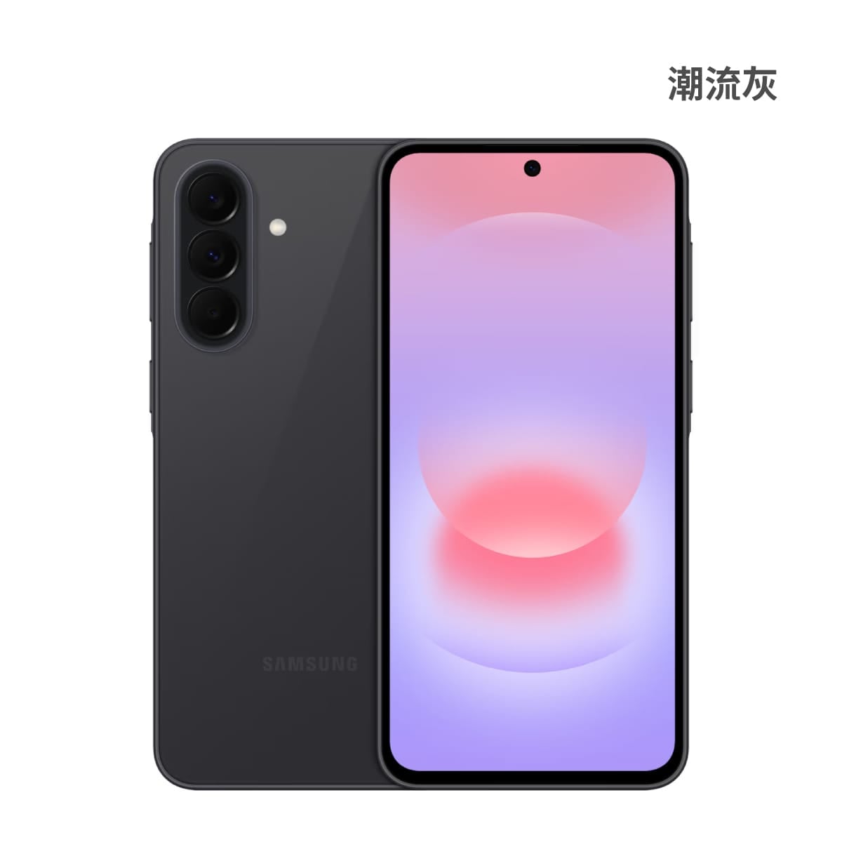 SAMSUNG Galaxy A37 (8G/256G) 潮流灰色正反面外觀圖