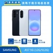 Samsung Galaxy A57 5G 512GB 手機展示圖，休閒藍及雅痞藍機身及正面螢幕排列，標示 Circle to Search、支援 eSIM 與 IP68 防水防塵