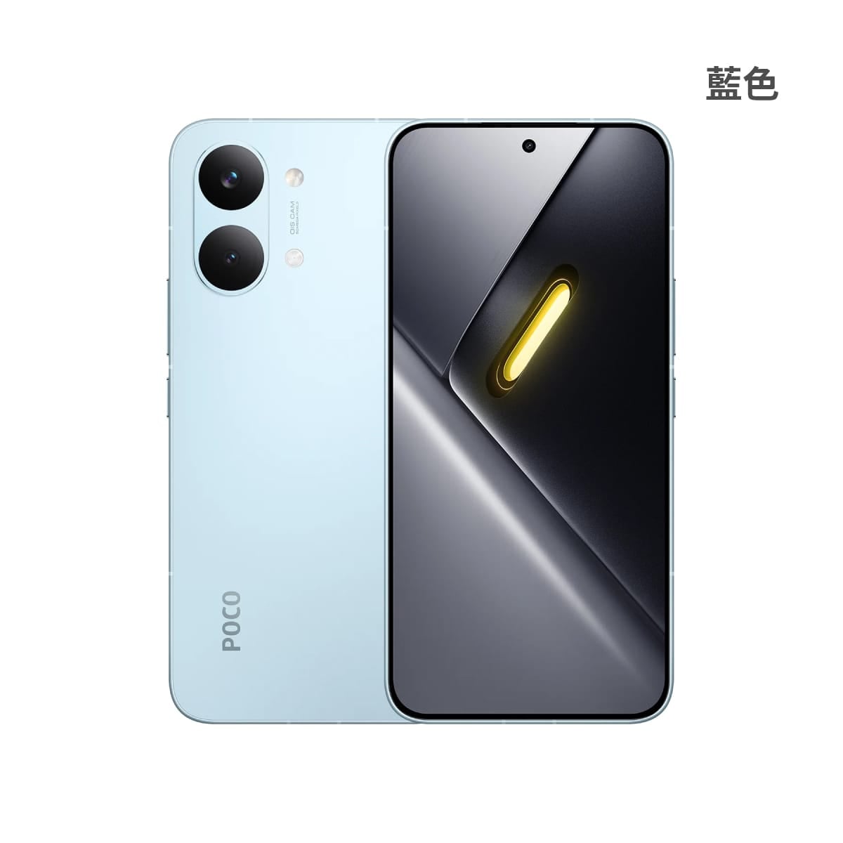 POCO X8 Pro Max (12G/256G) 手機展示圖，藍色正反面外觀圖