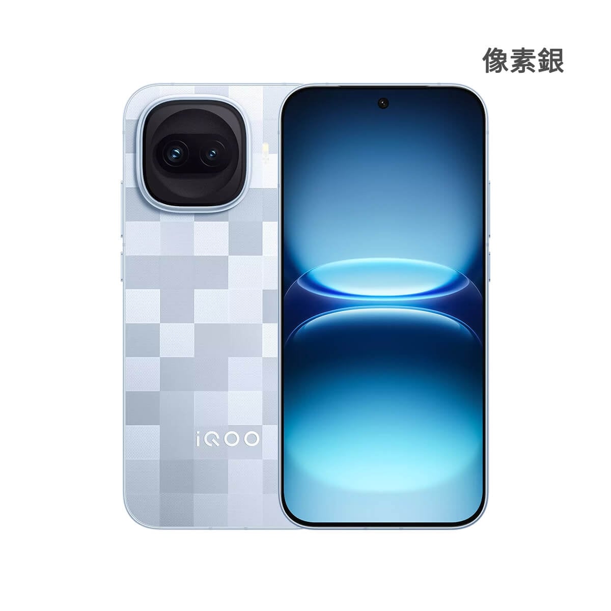 iQOO 15R (12G/256G) 手機展示圖，像素銀正反面外觀圖