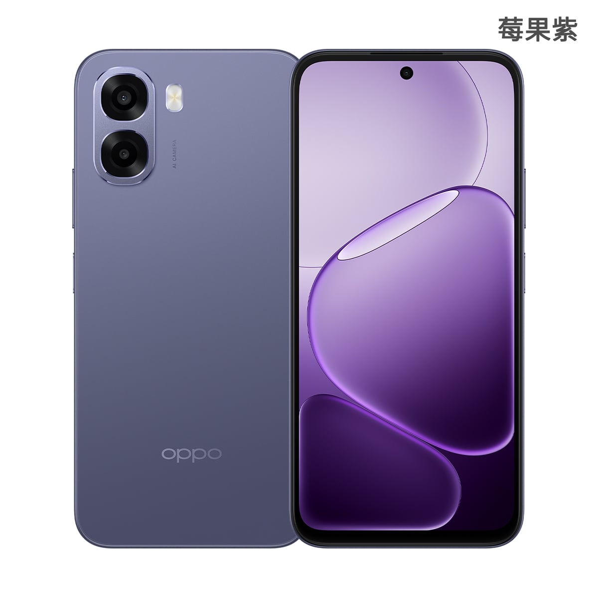 OPPO A6x（6G/128G）莓果紫色正反面外觀圖