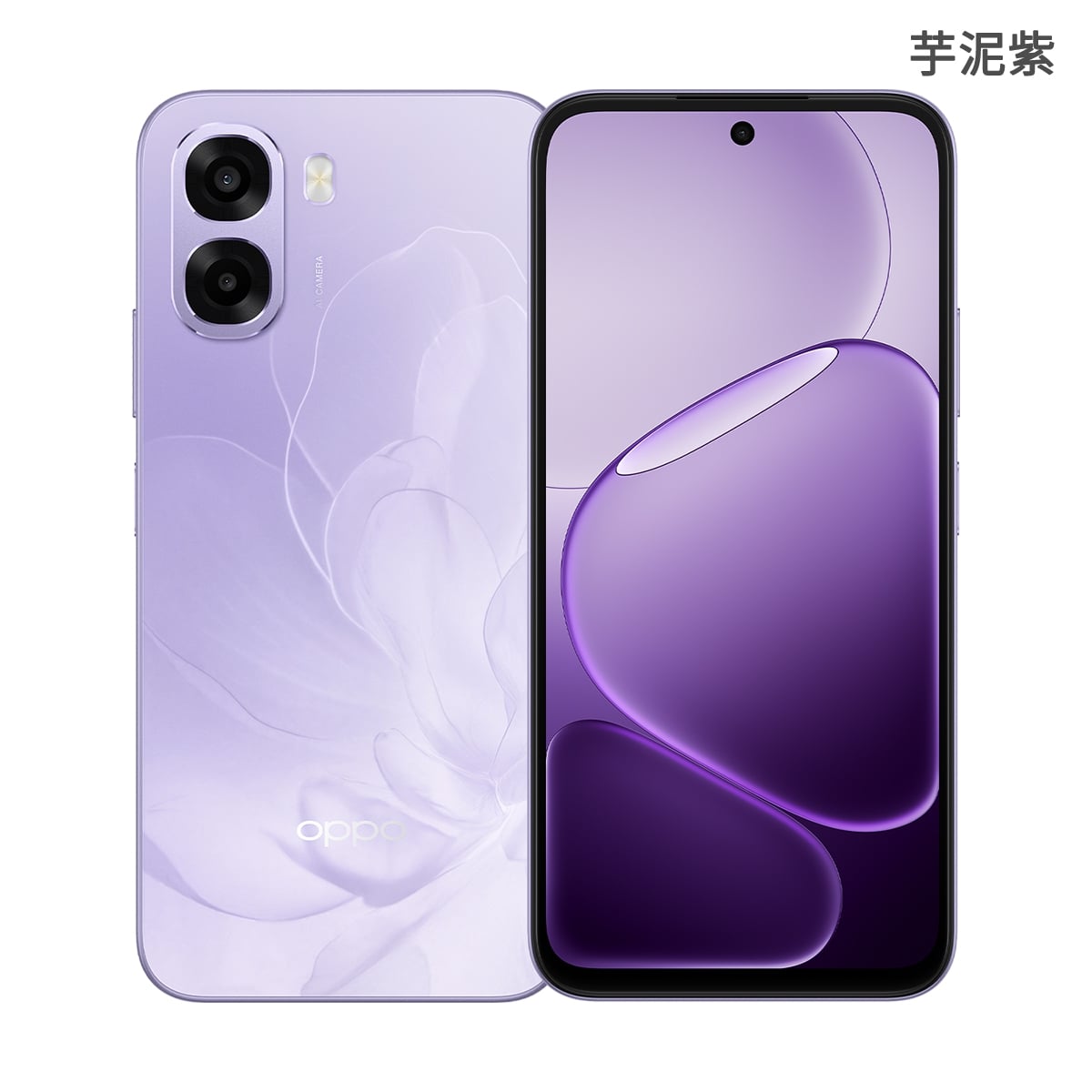 OPPO A6x（6G/128G）芋泥紫色正反面外觀圖