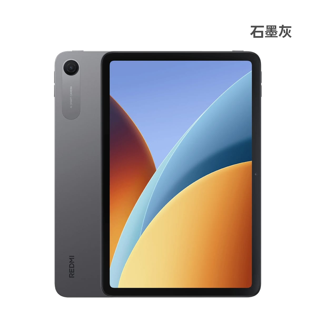 紅米 Pad 2 9.7 LTE版 (4G/128G) 平板展示圖，石墨灰色正反面外觀圖