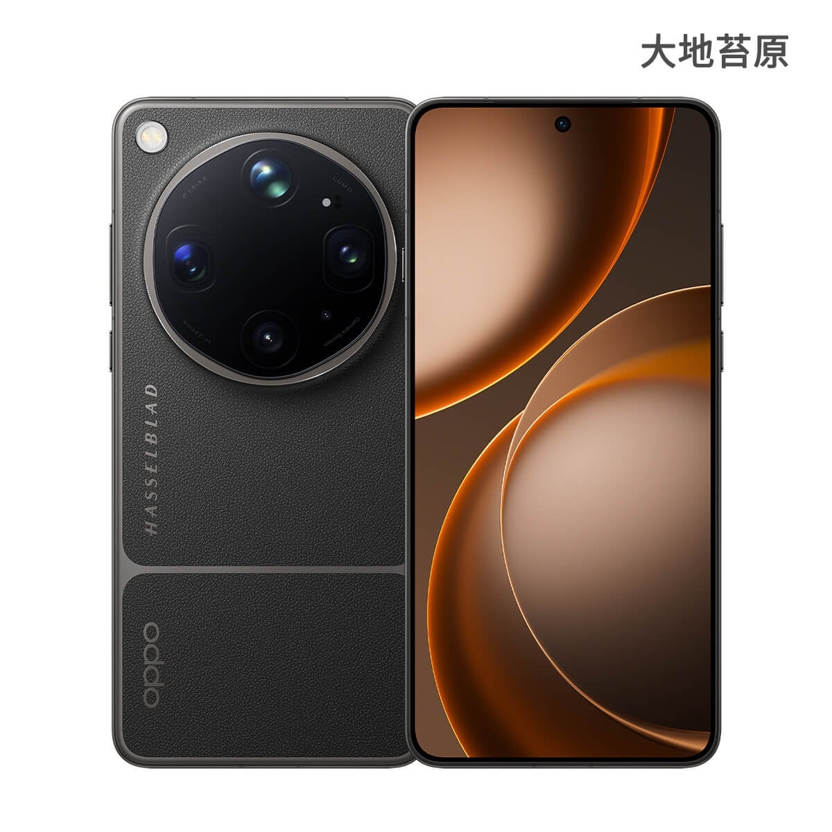 OPPO Find X9 Ultra (12G/512G) 手機展示圖，大地苔原色正反面外觀圖