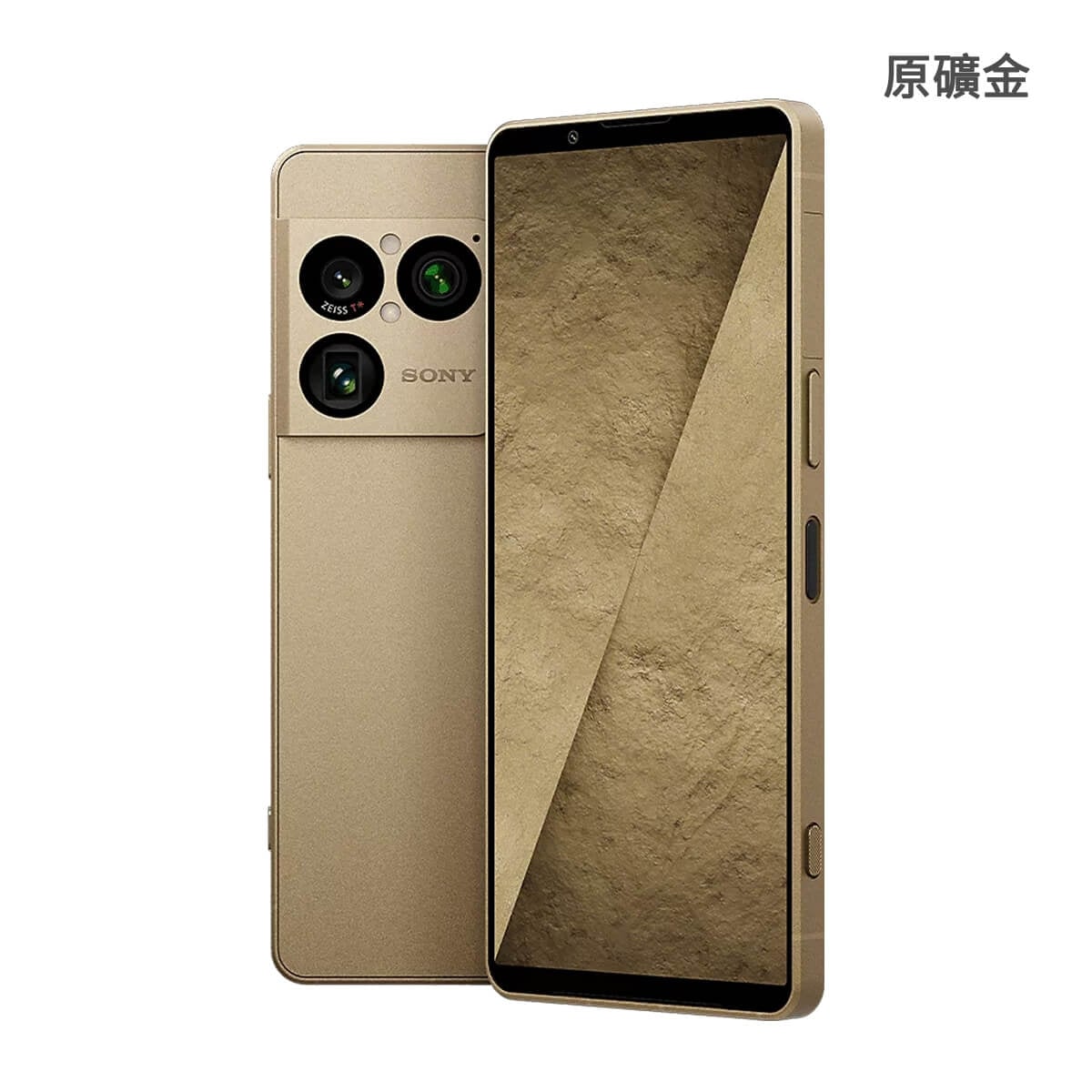 SONY Xperia 1 VIII (16G/1T) 手機展示圖，原礦金色正反面外觀圖
